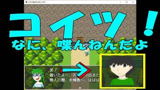 【幼女が俺を萌え殺しに来る】前半？かも（マイクのせいだーーーーーー）