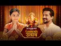 Ganesh Utsav Ft Pushkar Jog Myra Vaikul Ganpati Bappa Visarjan Special