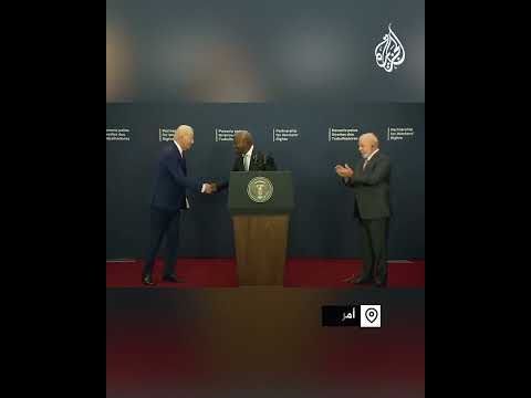 الهفوات المعتادة.. بايدن ينسى مصافحة رئيس البرازيل