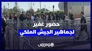 حضور غفير لجماهير الجيش الملكي يشعل نهائي دوري أبطال إفريقيا thumbnail