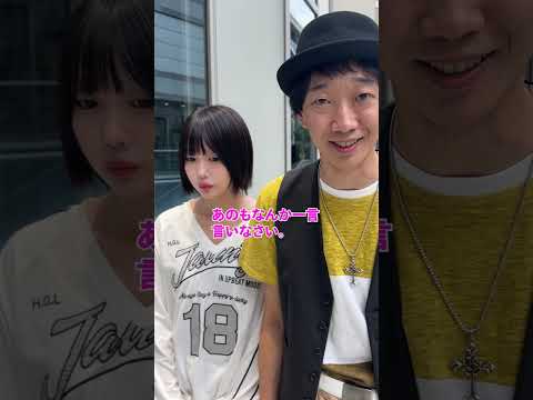 外道の歌2観てやってください＃ラバーガール大水と＃あのちゃんも出演する#外道の歌SEASON2 #DMMTV #PR