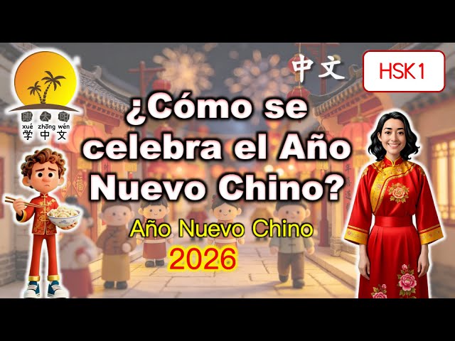 Vídeo relacionado con Año Nuevo Chino 2026 Caballo Feliz Año Nuevo Chino 2026 Camiseta