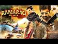 Ravi Teja S RAMARAO ON DUTY 2022 Divyansha Kaushik South Hindi Dubbed Movie Superhit Action
