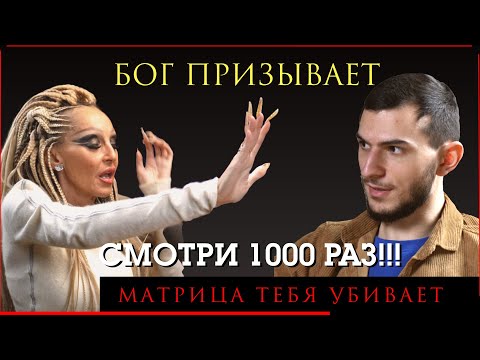 ⚠️ТАКОГО Со мной НИКОГДА ещё НЕ БЫЛО😱 ЗАПИСЬ СКАН•СЕССИИ С АРХАТОМ*