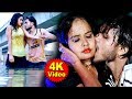 Golu Gold का रोमांस भरा स्पेशल VIDEO SONG ओहि में प�