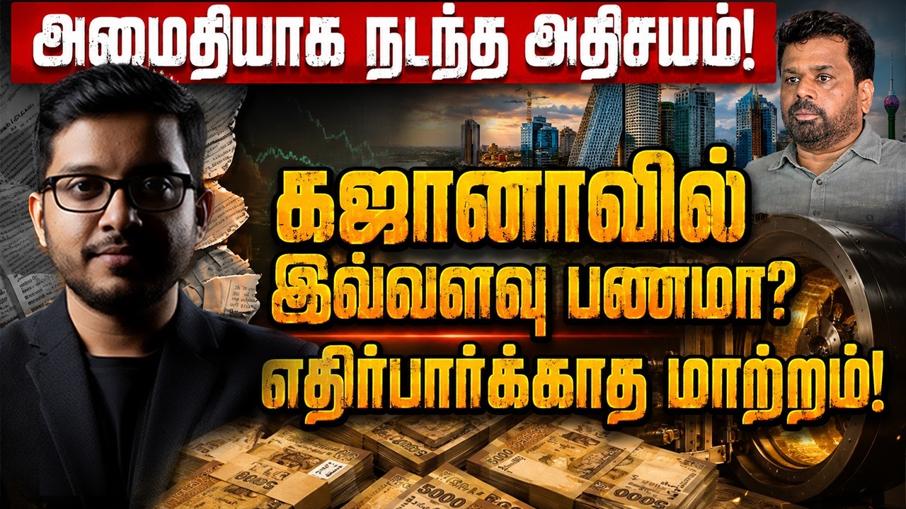 70 வருடங்களுக்குப் பின் அமைதியாக நடந்த அதிசயம்!