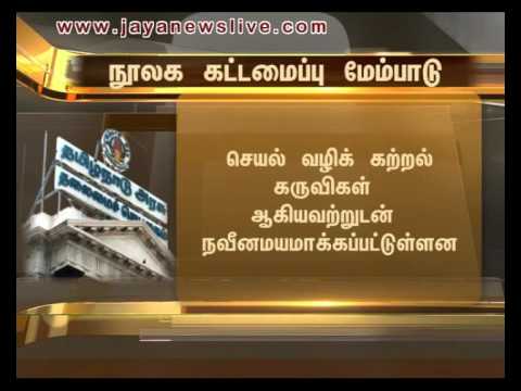 Muthalamaichar Neram 17 07 2015 - JAYAPLUS