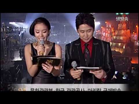 2005 MKMF Part 3 Mnet Km Music Video Festival