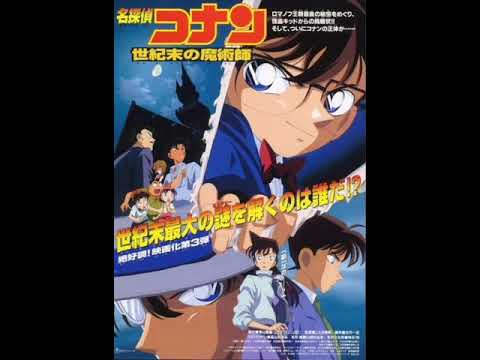 Detective Conan Movie 3:The Last Wizard of Century - Opening Theme