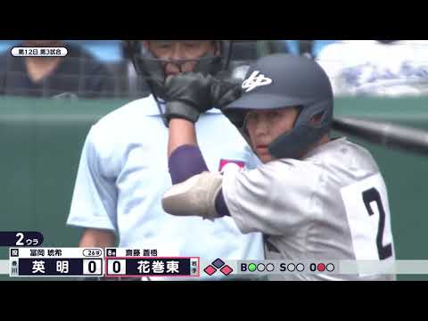 Koshien 2026 Quarterfinal Preview: Ohtani's School vs a Dynasty, and a Cinderella That Won't Lose