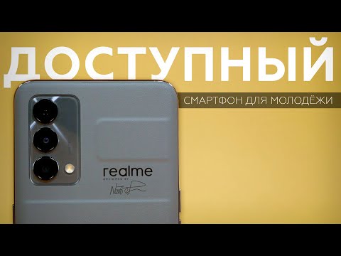 Realme GT Master Edition 5G 8/256Gb Black