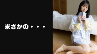 上村ひなの】すごい天然ものでめっちゃめちゃキュート