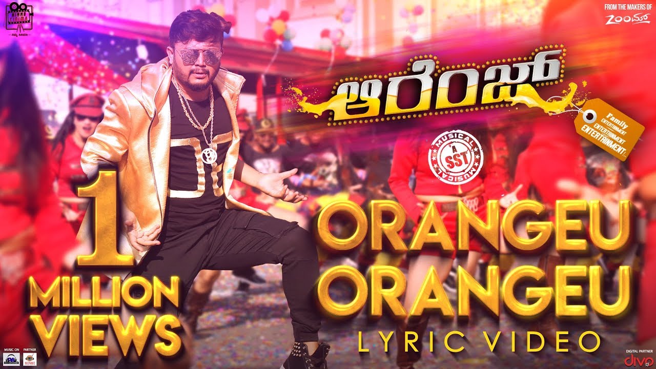 Orangeu Orangeu Lyrics  | Orange (2018) | Golden Star Ganesh | Rahul Sipligunj | S.S Thaman