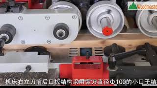 MÁY BÀO 4 MẶT CAO TỐC, BÀO PHÔI NGẮN