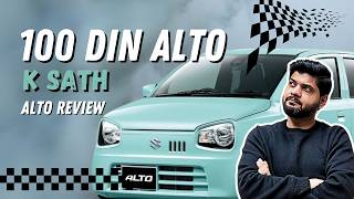 My experience with Suzuki Alto — 100 Din Alto K Sath