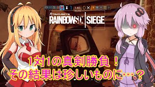【レインボーシックスシージ】ゆかりとマキと「ひと狩り行きましょう！」.Part11【結月ゆかり実況】
