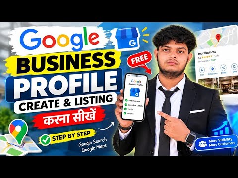 Google Business Profile Guide