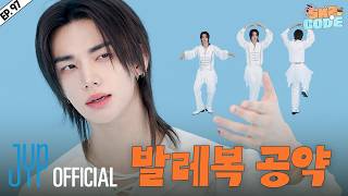 Download lagu 현진의 세포들 (Hyunjin's Cells) #1｜[SKZ CODE] Ep.97 mp3