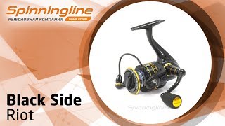 Безынерционные катушки black side