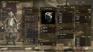 #01 (Monster Hunter Wilds / モンスターハンターワイルズ ) 初見さん歓迎 のんびりマップ散策 さぁやっと出来る😊