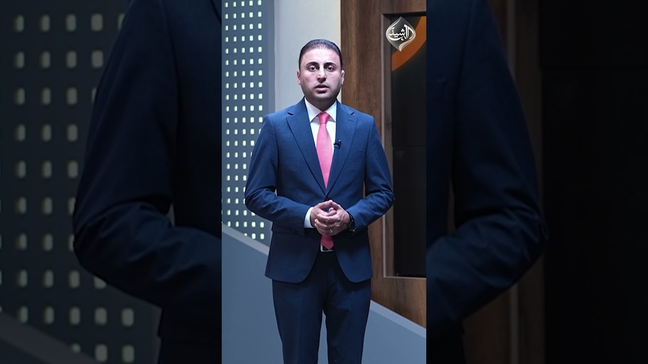 فيديو | مهلة ترامب… إطفاء مؤقت أم "الانفجار الكبير"؟  مقدمة #الثامنة
