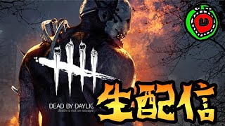 【DEAD BY DAYLIGHT】キラーで全滅させてやるぜ【ますかめブラザーズ】