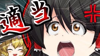 【レインボーシックスシージ】それでも僕はR6Sをやっていたい part0【ゆっくり実況】