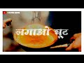 Tea Lover Whatsapp Status With Lyrics Chai Lovers Status Chai Lover S Hot Tea Lovers Whatsapp Status