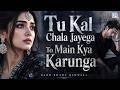 Tu Kal Chala Jayega To Main Kya Karunga Qawwali Version Dard Be Wajah Mili Beatarang