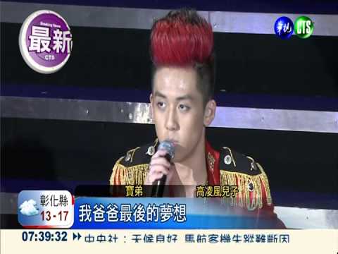 藍寶石之夜登場 秀場風華再現