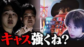 みんな、今の環境キャスディが１番キャリー力あるって説ない？【オーバーウォッチ/OW】