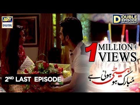 Mubarak Ho Beti Hoi Hai | 2nd Last Double Episode | 25th October 2017 | ARY Digital Drama
