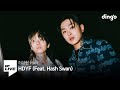 허성현 - HDYF (Feat. 해쉬스완) | [DF LIVE] Huh, Hash Swan