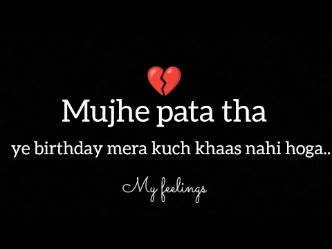 kisiko mera birthday tak yaad nahi rehta hai 🙂 emotional birthday poetry broken heart