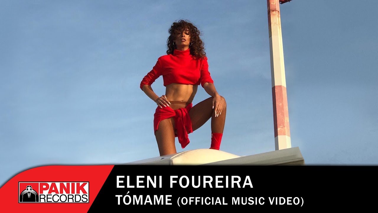 Eleni Foureira — Tómame