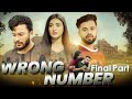 Wrong Number || A Short Film || Aazam Khan || Hola Boys