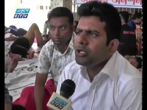 বরিশাল বিশ্ববিদ্যালয়ের ৫২টি প্রশাসনিক পদে অব্যাহতির সিদ্ধান্ত শিক্ষকদের