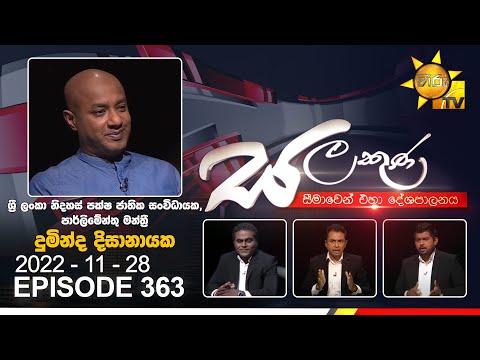 Hiru TV