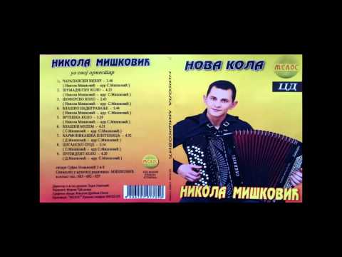 Nikola Miskovic-Vlaski melem