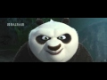 2 kung Fu Panda : The Kaboom Of Doom :: 1