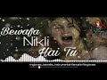 Bewafa Girlfriend Instrumental Ringtone Download Bewafa Instrumental Ringtone Download