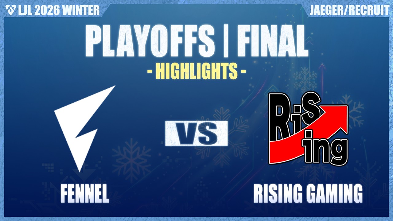 FL vs RGA FINAL ハイライト | LJL 2026 WINTER | Meanwhile in Japan Highlights