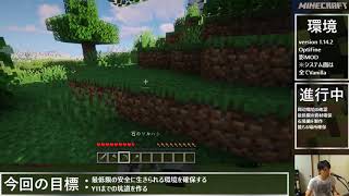 【実況】KYおじさんは飽きる前にエンドラを倒したい　第1回【マインクラフト】