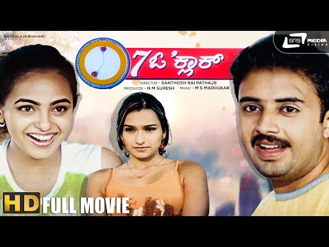 7 O’Clock Kannada Full Movie | Mithun Thejaswi | Pooja Kanwal | M S Madhukar |@srsmediavision