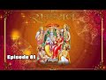 Ramayan Katha Hindi Episode 81