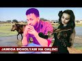 FAYSAL MUNIIR | QISO DHAB AH | HA DHIBIN BOOGIHII LADNAA | NEW SOMALI MUSIC VIDEO 2020