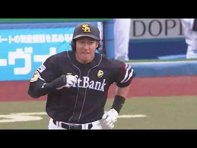 【9回表】打線が止まらない!! ホークス・柳田悠岐 逆方向への2ランホームランを放つ!! 2022年5月7日 千葉ロッテマリーンズ 対 福岡ソフトバンクホークス