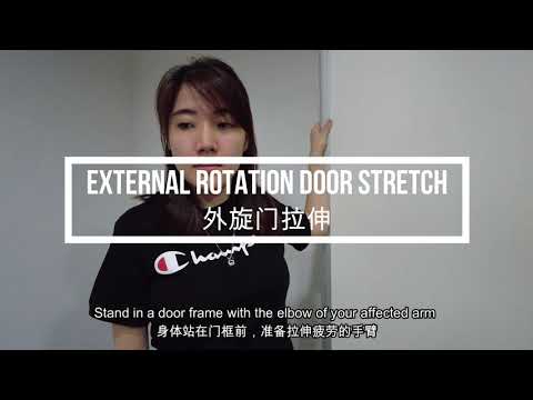 Frozen Shoulder Exercise #2: External Rotation Door Stretch & Wall Climb Stretch