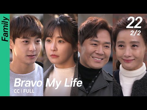 [CC/FULL] Bravo My Life EP22 (2/2) | 브라보마이라이프