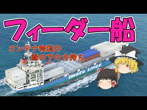 いくつかの最大級の船の比較。